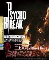 برای دیدن سایز بزرگ روی عکس کلیک کنید

نام: Psycho-Break-Scan-001 (2).jpg
مشاهده: 23
حجم: 98.6 کیلو بایت