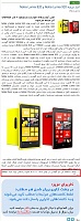 برای دیدن سایز بزرگ روی عکس کلیک کنید

نام: ---- ---- Nokia Lumia 920 - Nokia Lumia 820 - --------- ----- - GoftoGoo.jpg
مشاهده: 19
حجم: 110.1 کیلو بایت